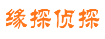 丰顺市私家侦探